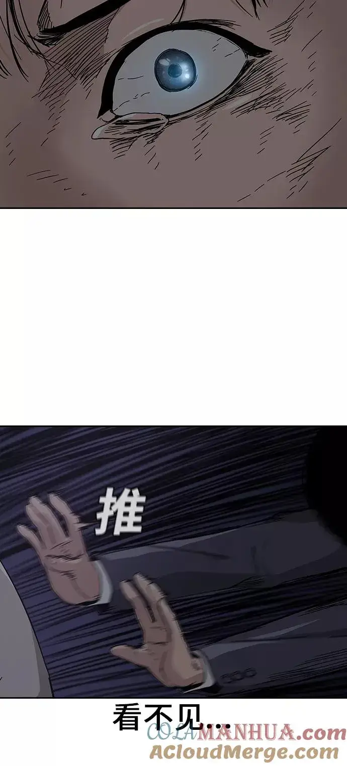 《街头生存手册》第1话图165
