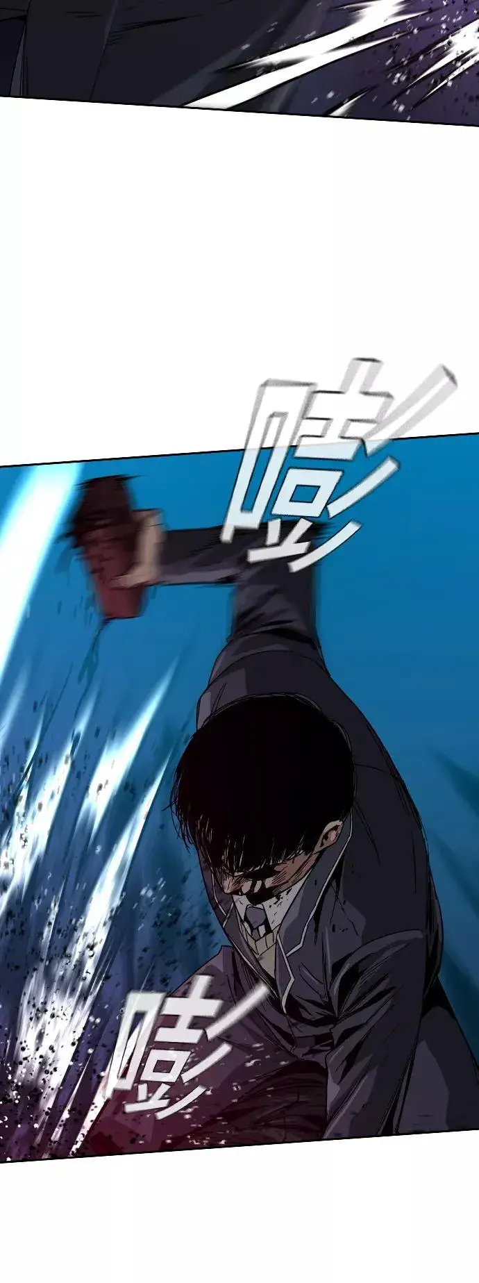 漫画《街头生存手册》第2话第102张图