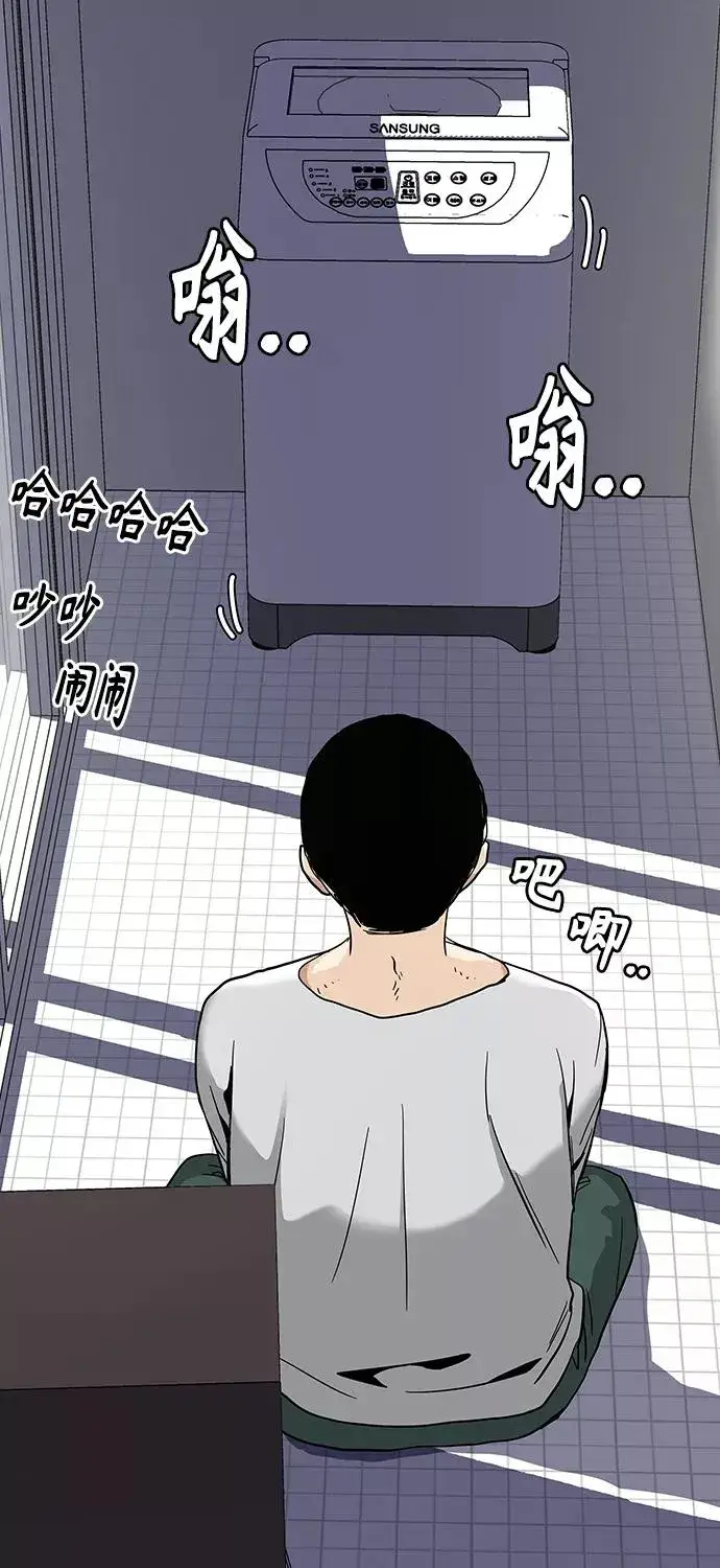 《街头生存手册》第6话图17