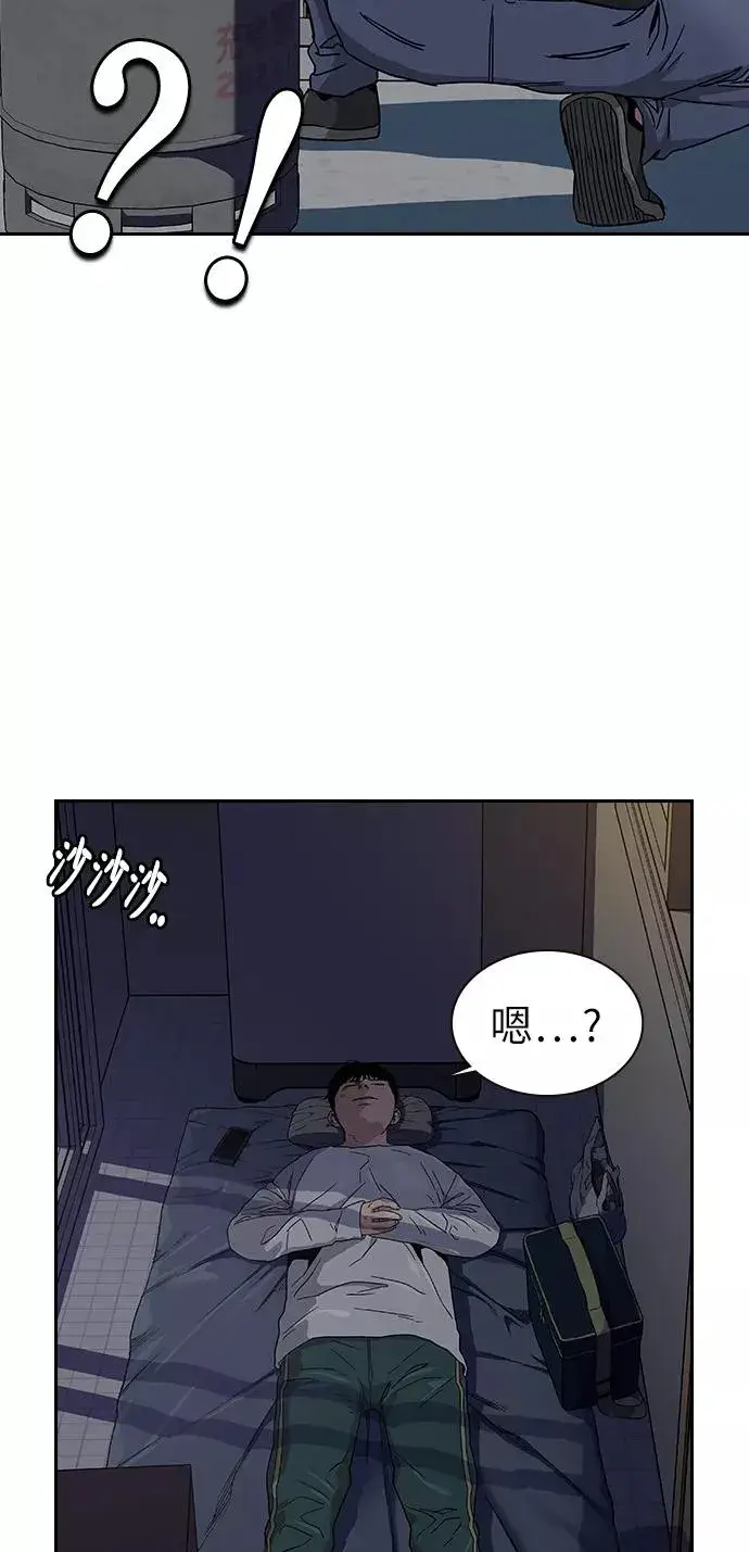 《街头生存手册》第6话图59