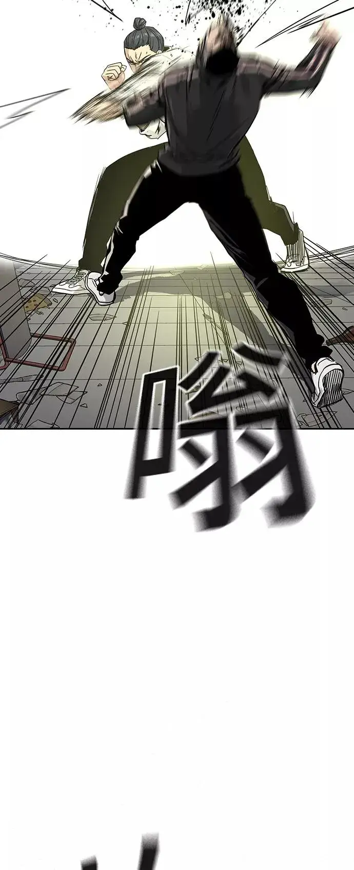 《街头生存手册》第11话图5
