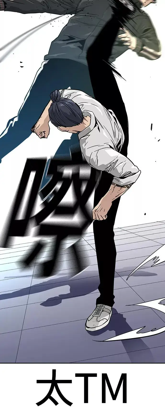 《街头生存手册》第11话图9