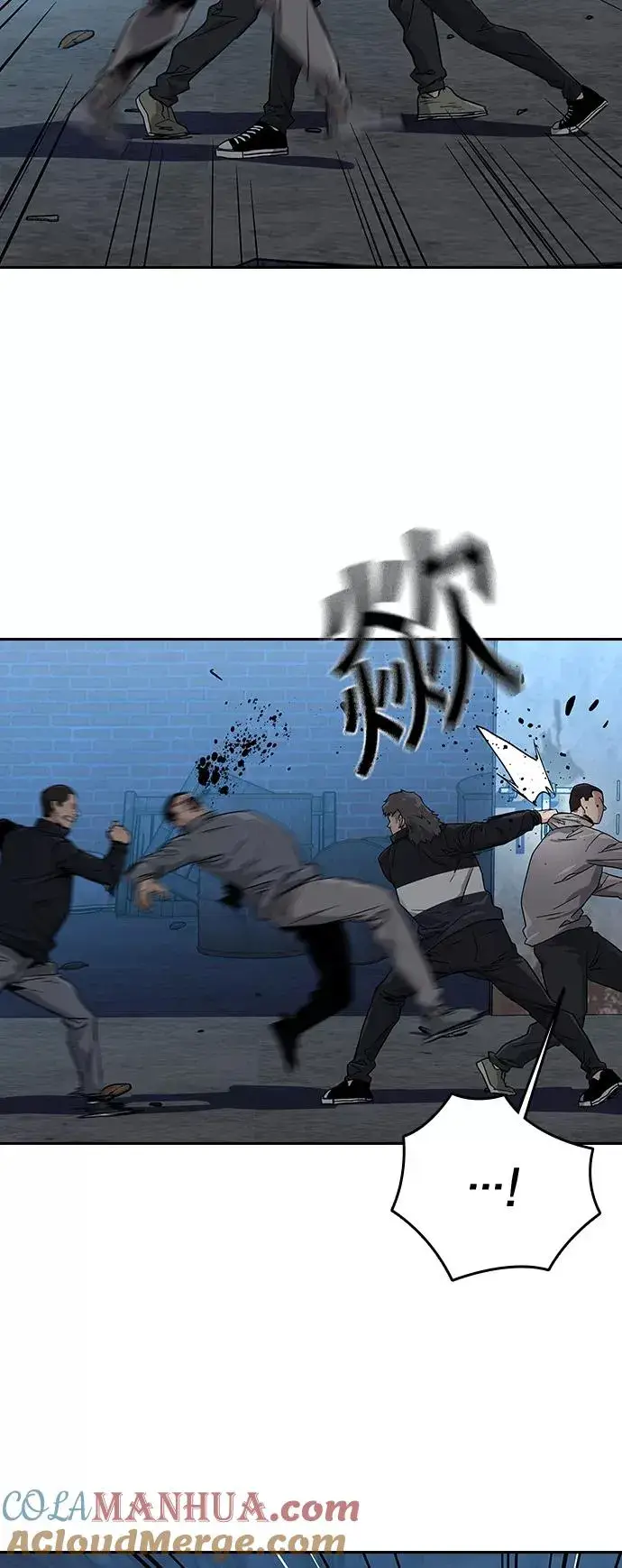 《街头生存手册》第14话图16