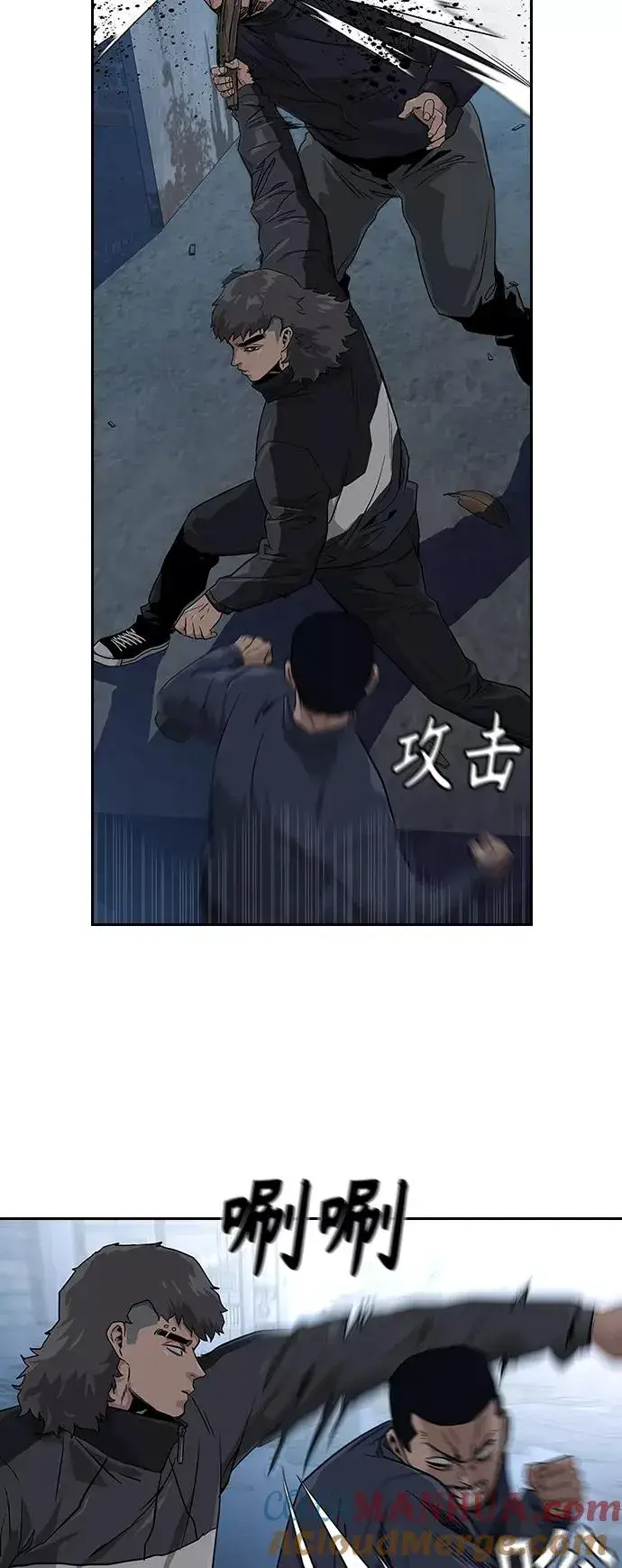 《街头生存手册》第14话图19