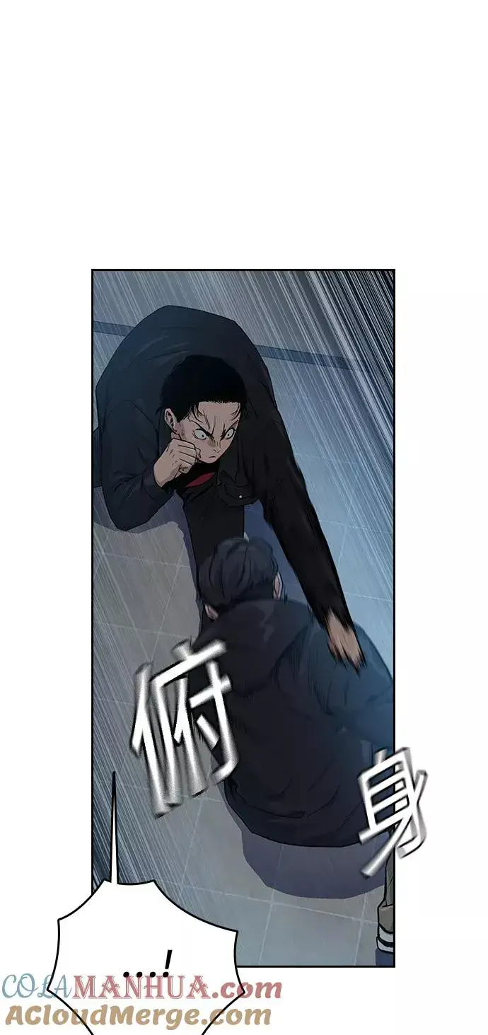 《街头生存手册》第17话图17