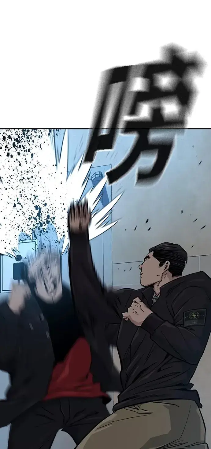 《街头生存手册》第17话图19