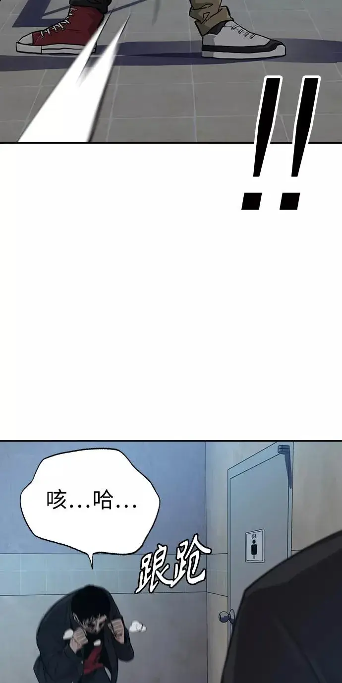 《街头生存手册》第17话图39