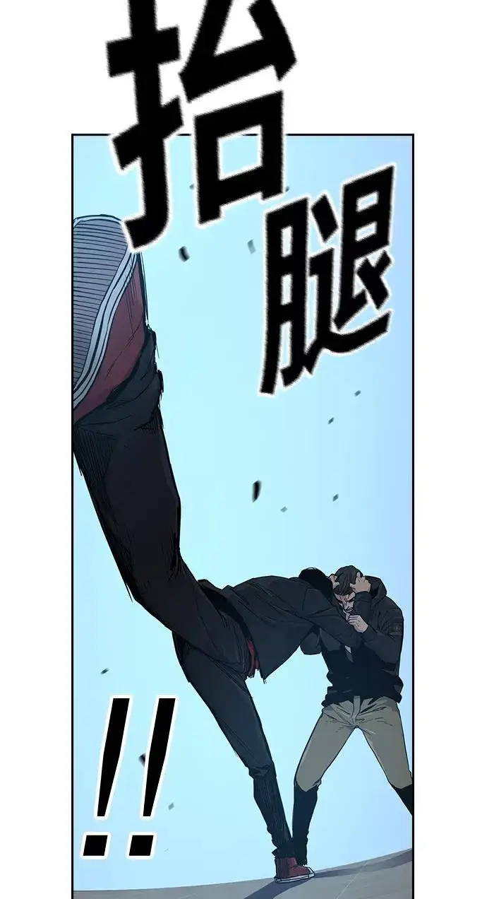 《街头生存手册》第17话图98