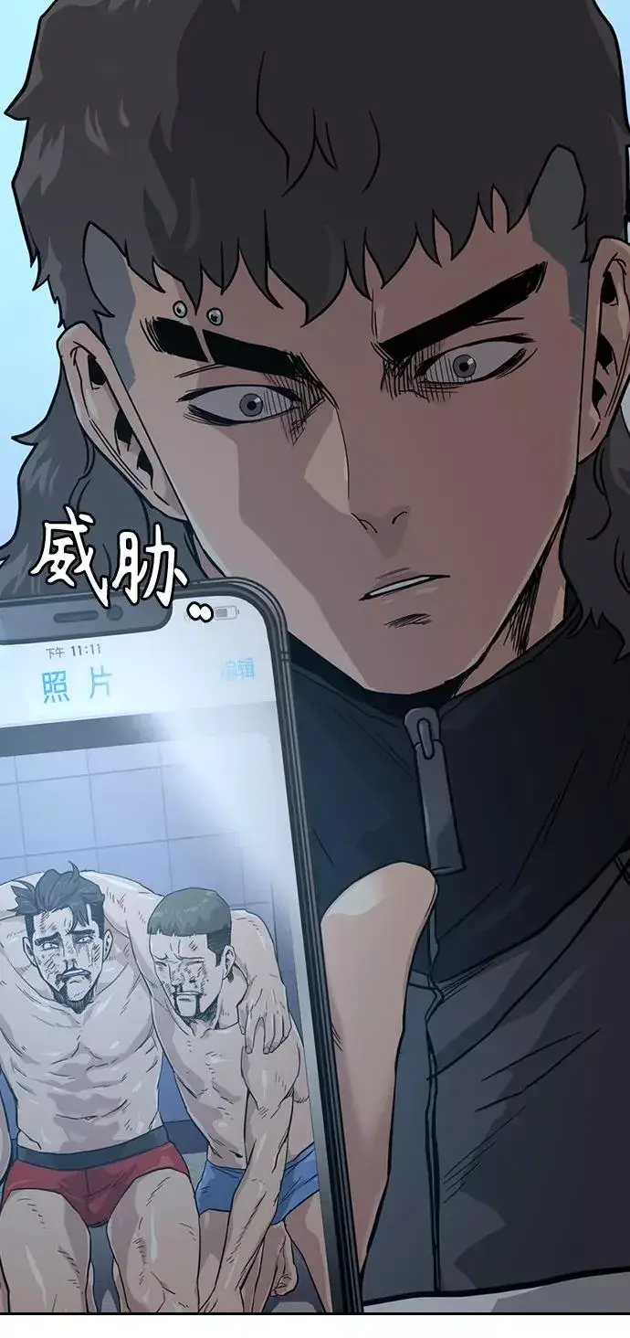 《街头生存手册》第18话图51