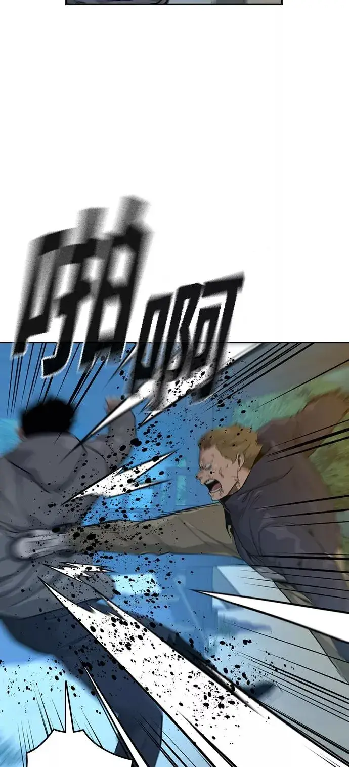 《街头生存手册》第19话图30
