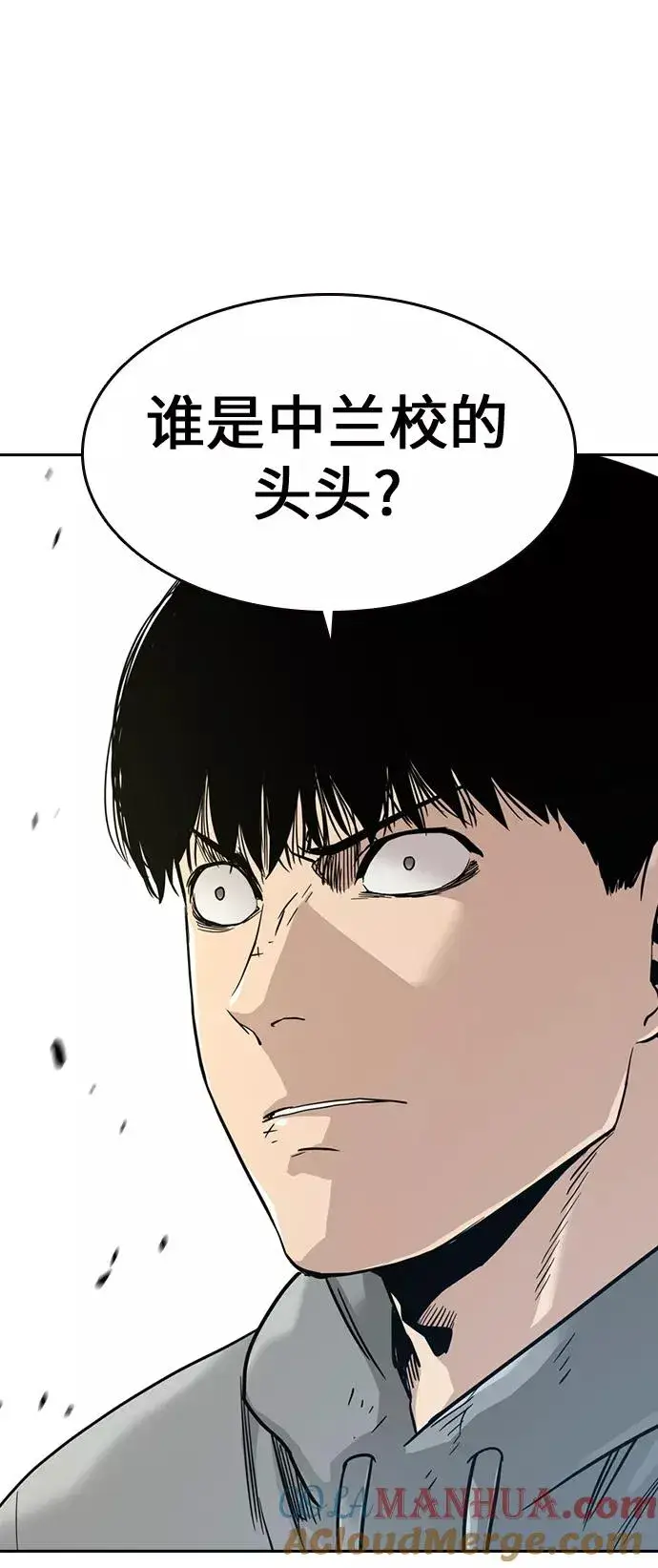 漫画《街头生存手册》第23话第22张图