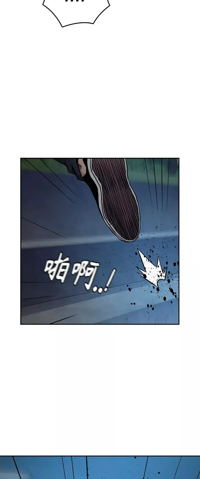 漫画《街头生存手册》第23话第62张图