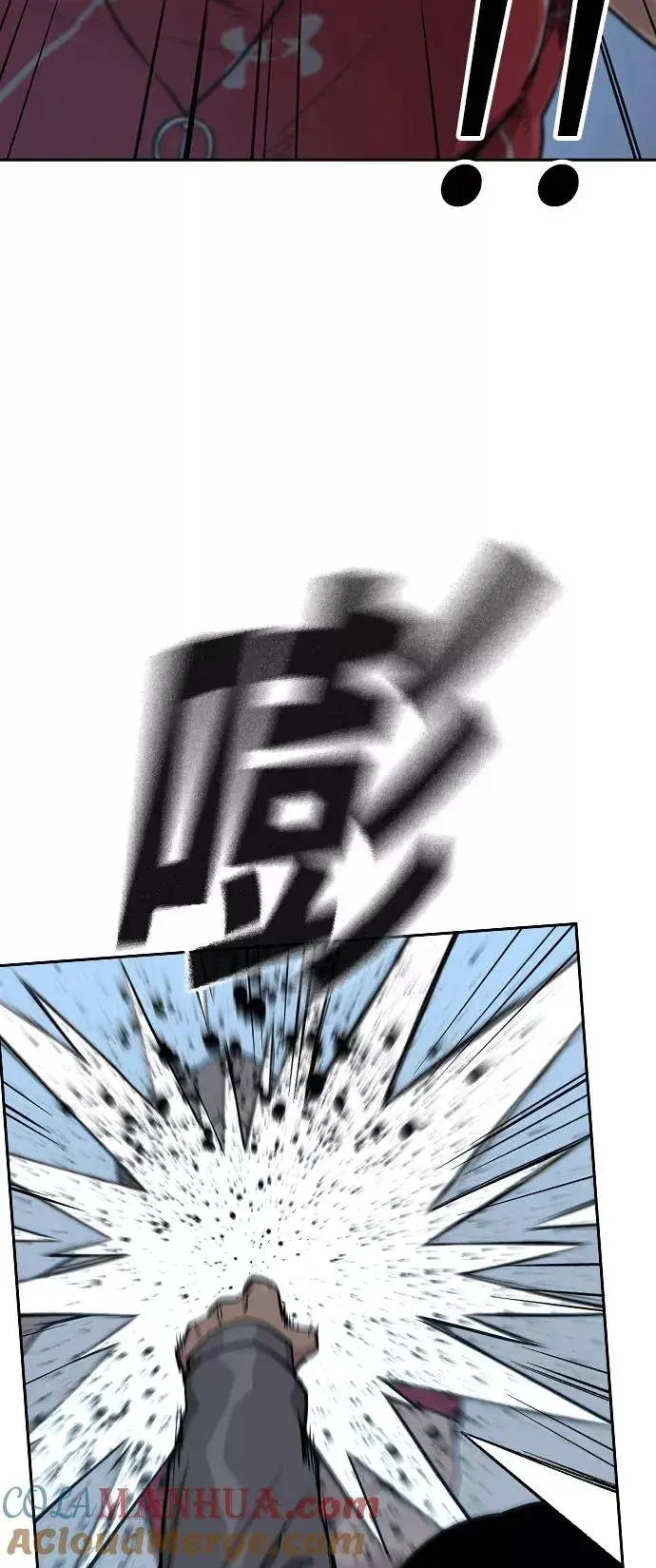 漫画《街头生存手册》第23话第64张图