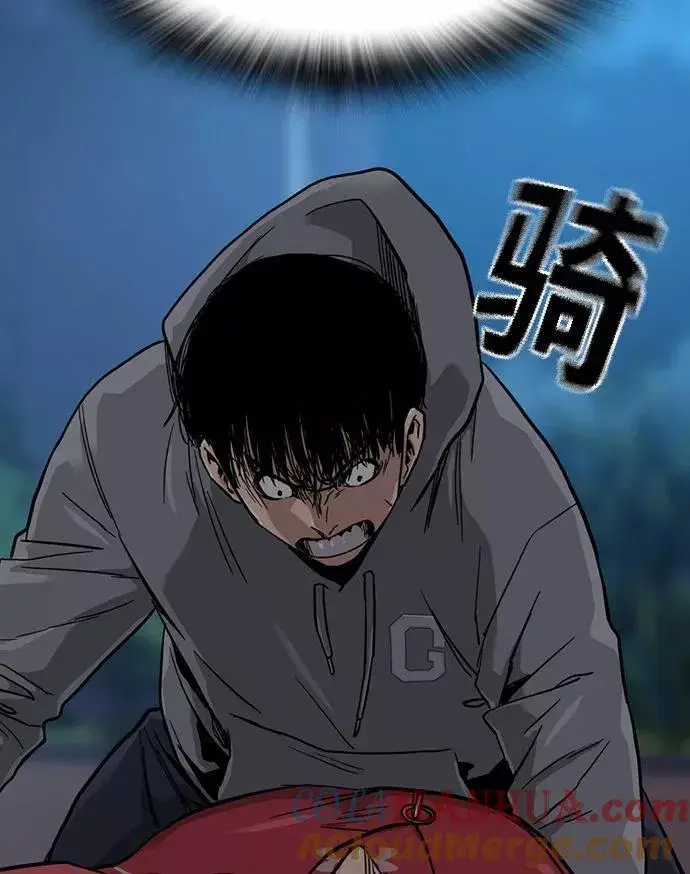 漫画《街头生存手册》第23话第79张图