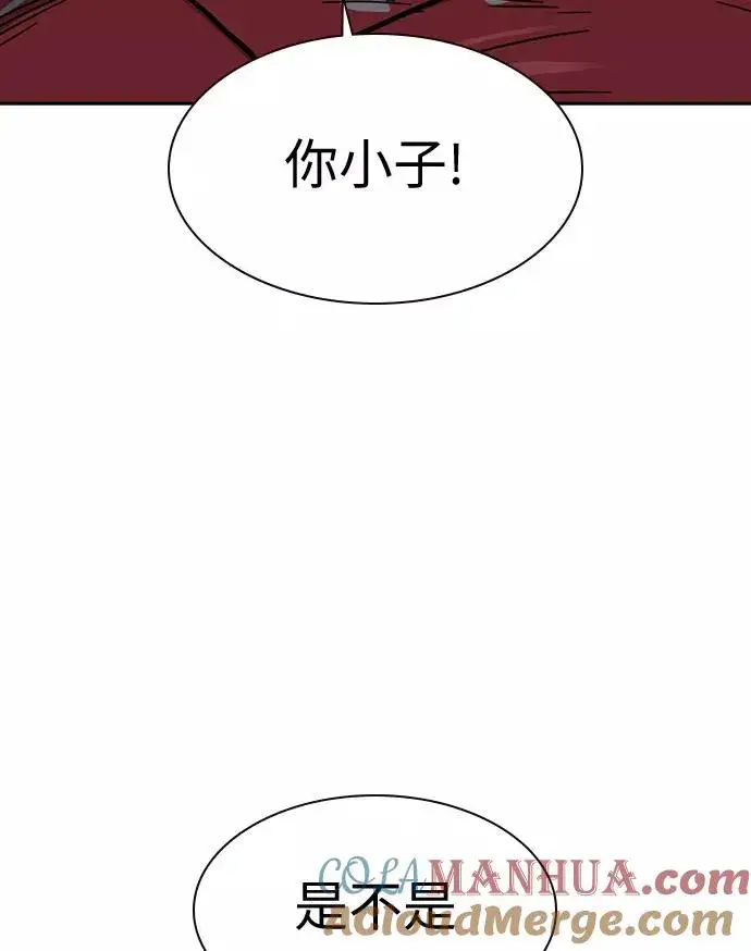 漫画《街头生存手册》第23话第82张图