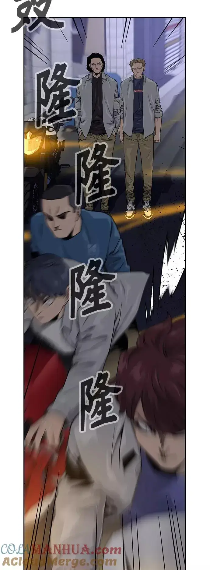 漫画《街头生存手册》第24话第10张图