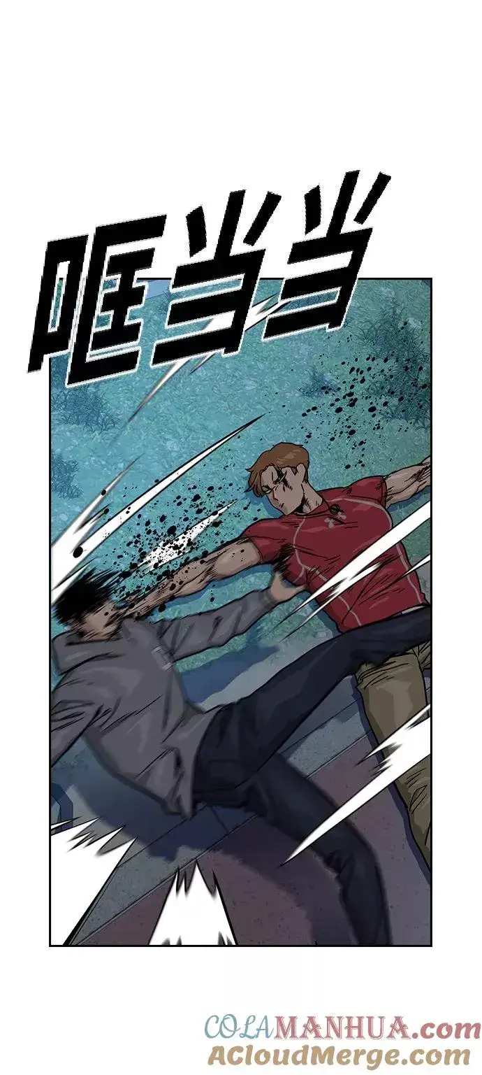 漫画《街头生存手册》第24话第19张图