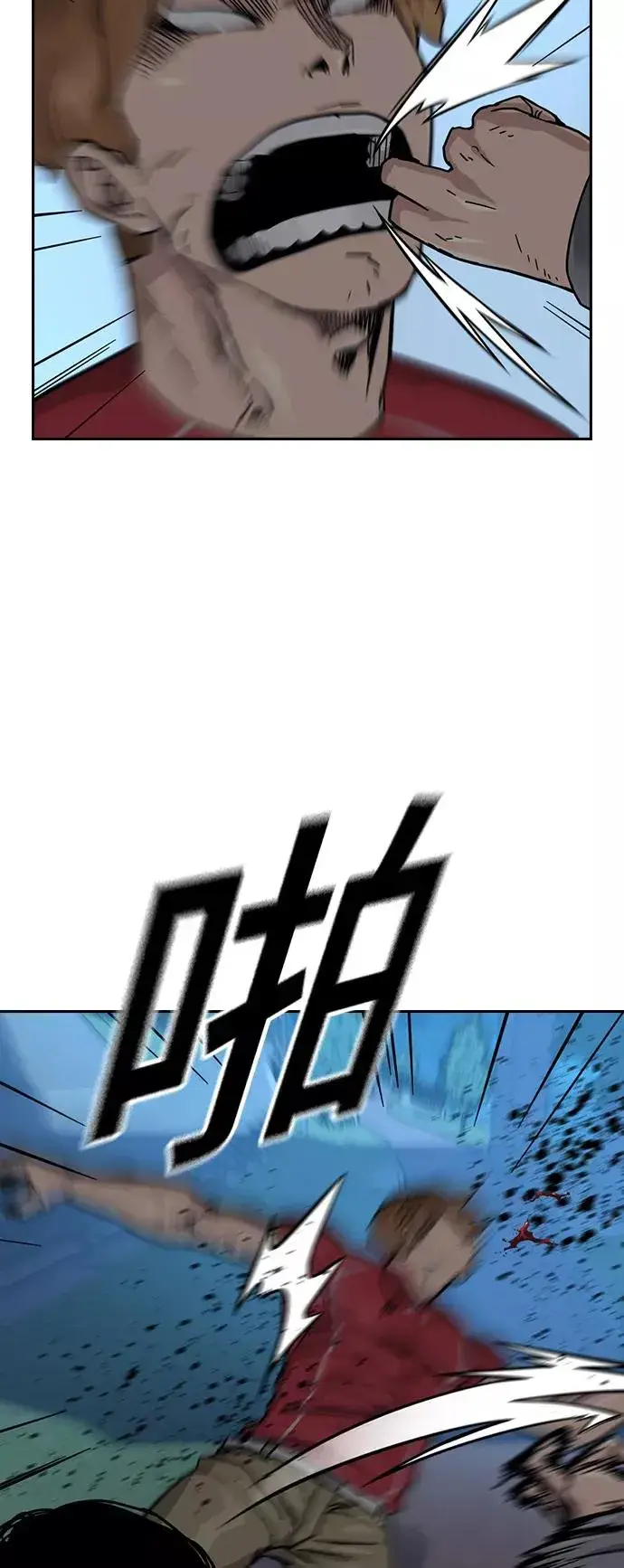 漫画《街头生存手册》第24话第45张图