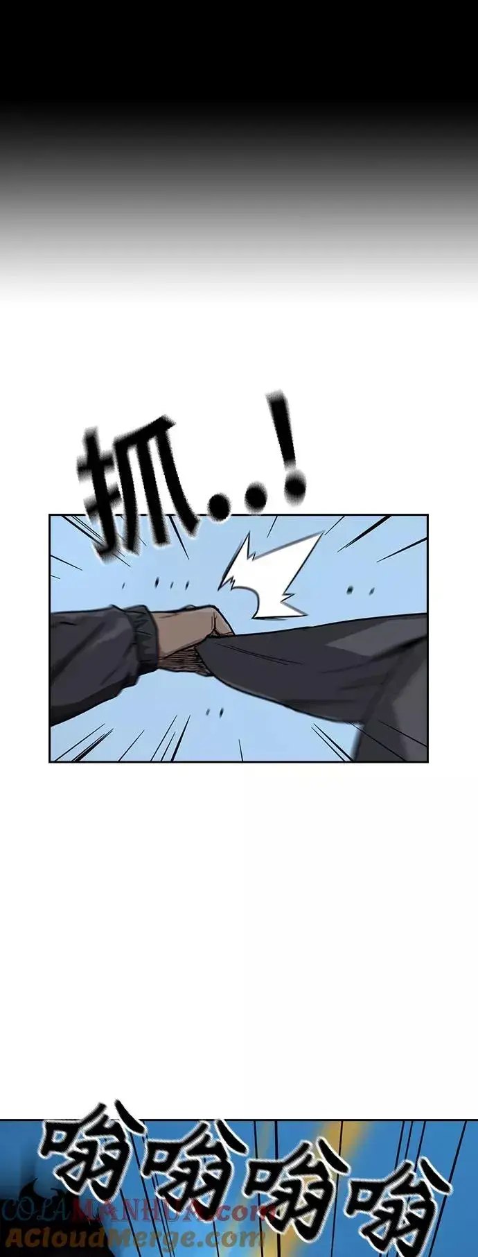 漫画《街头生存手册》第24话第64张图