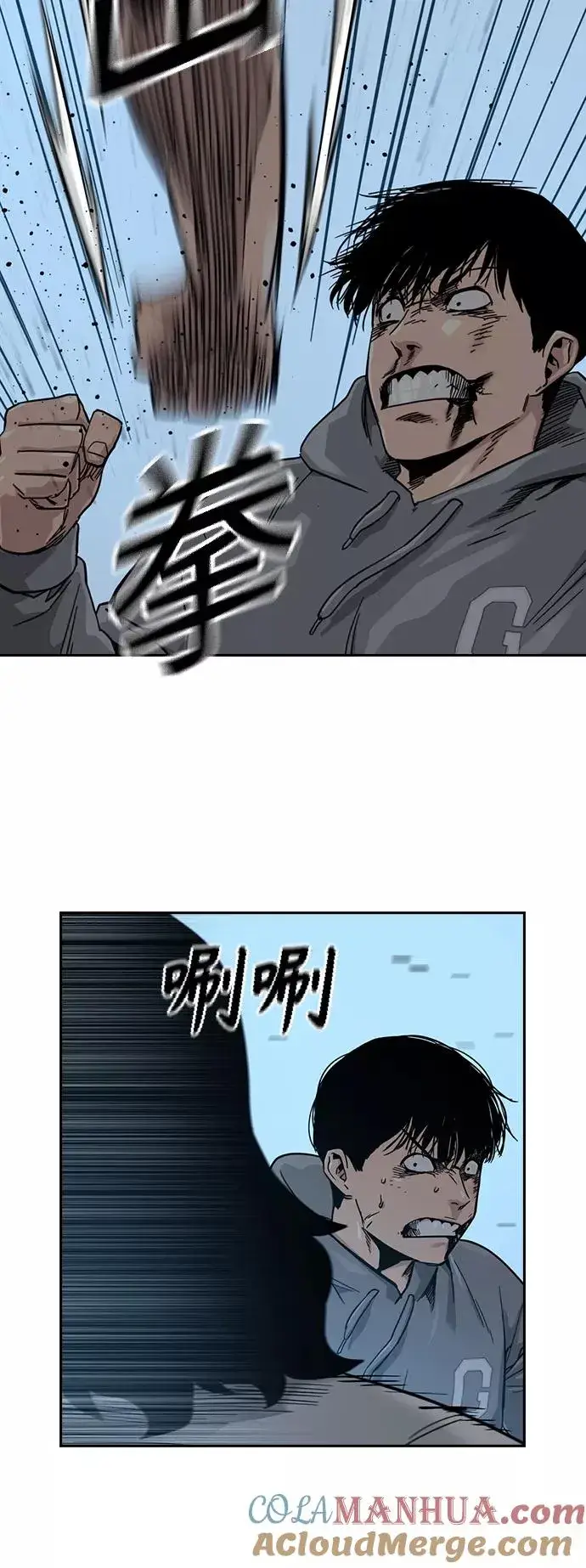 漫画《街头生存手册》第25话第22张图