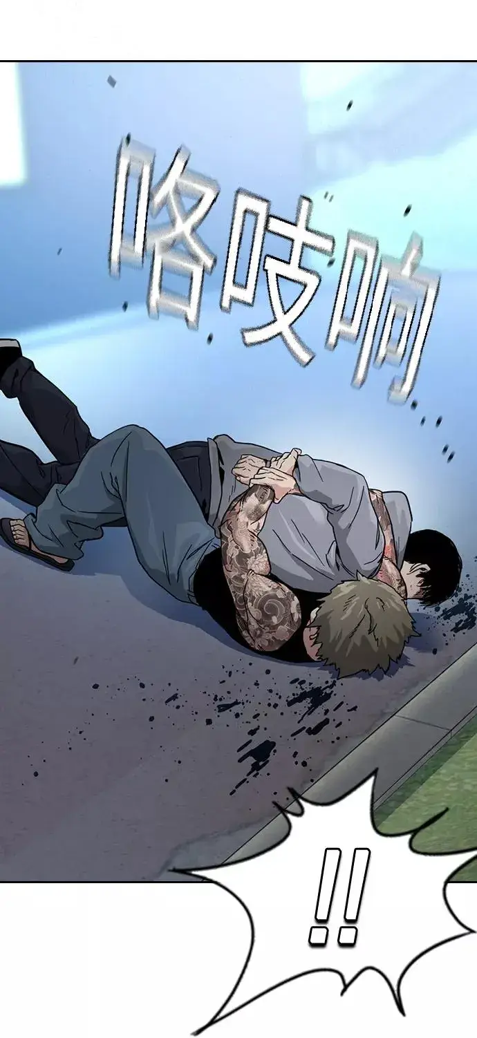 漫画《街头生存手册》第27话第69张图