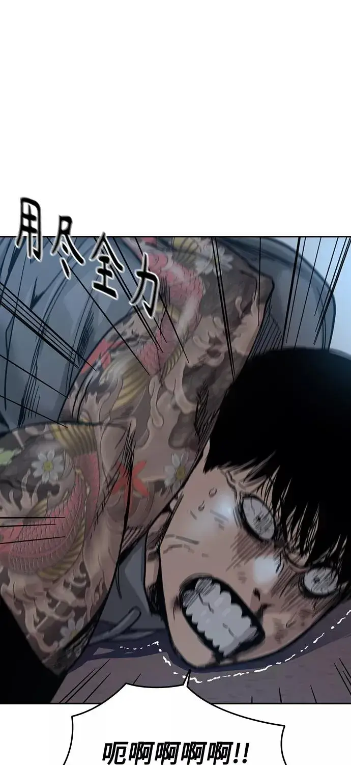 漫画《街头生存手册》第27话第71张图