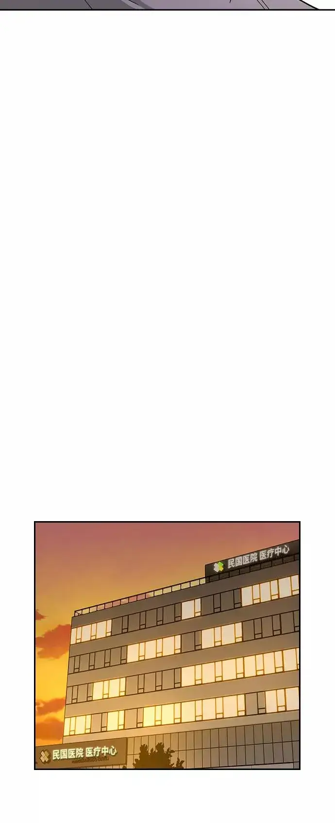 《街头生存手册》第30话图69