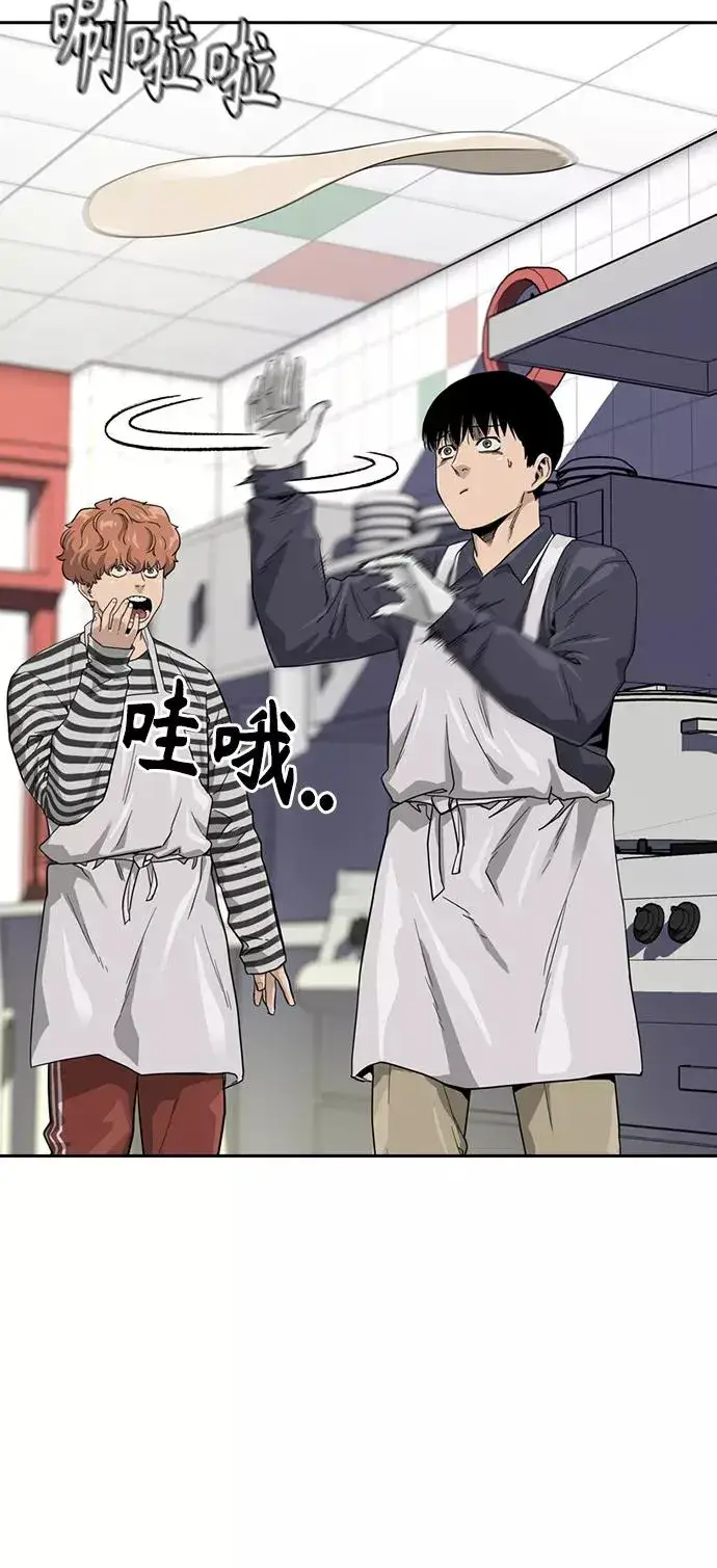 《街头生存手册》第33话图26