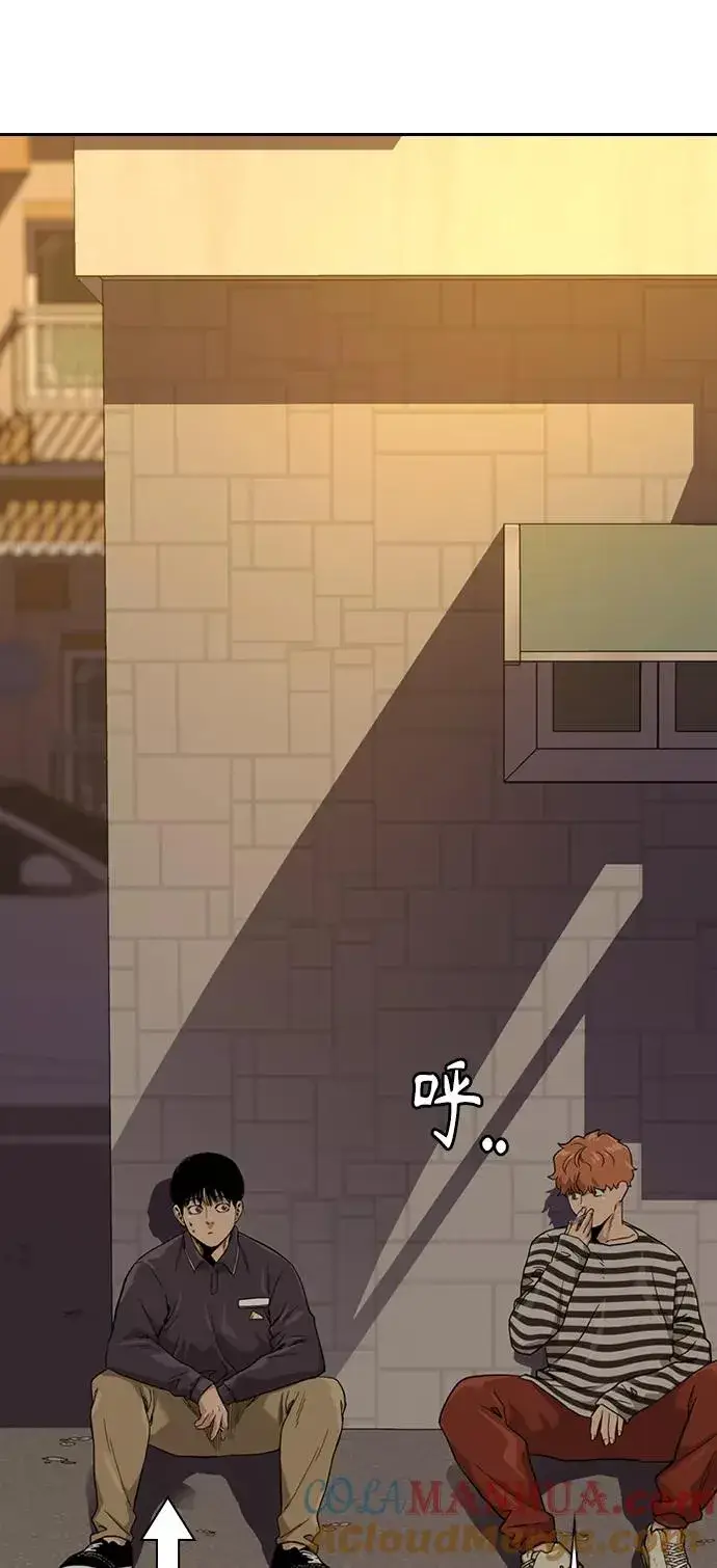 《街头生存手册》第33话图34