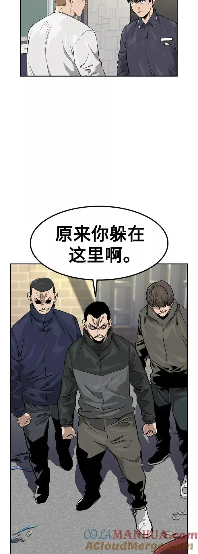 《街头生存手册》第33话图76