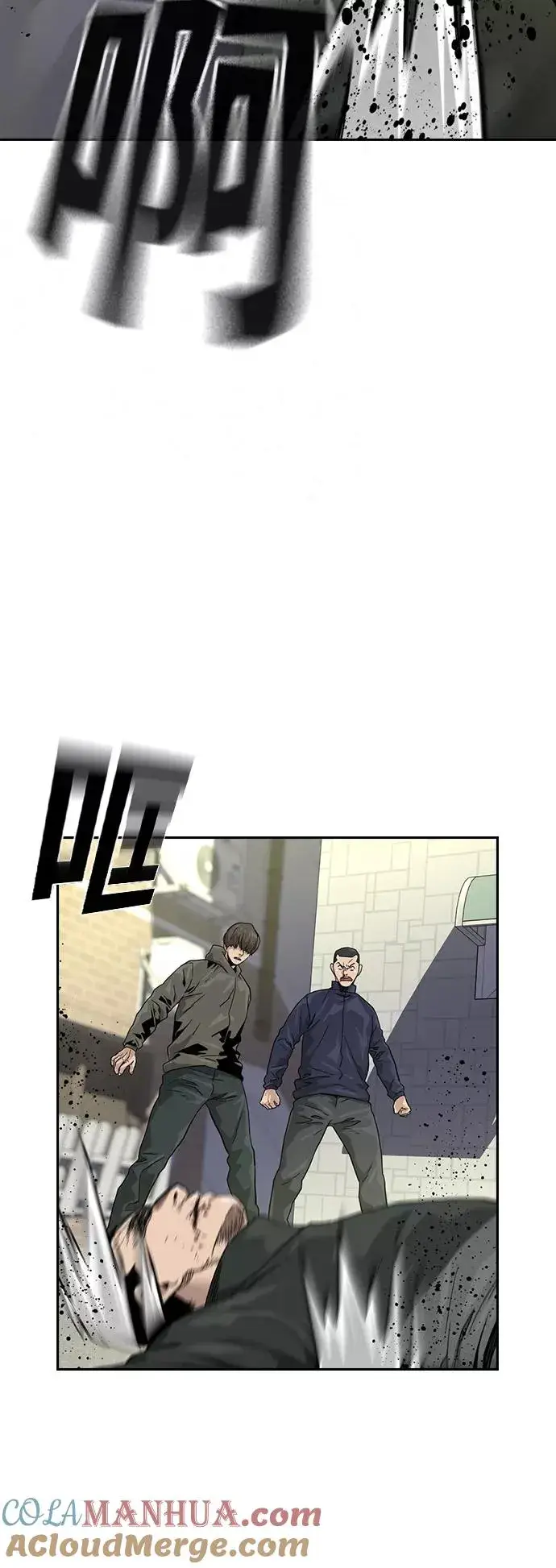 《街头生存手册》第34话图10