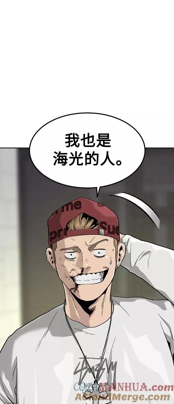《街头生存手册》第34话图25
