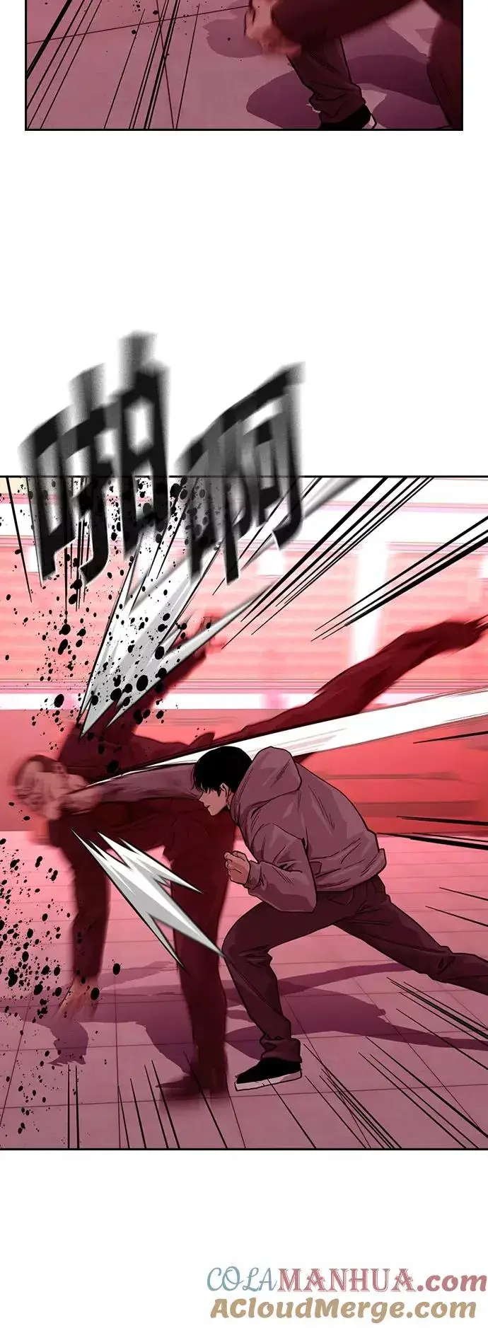 《街头生存手册》第36话图13