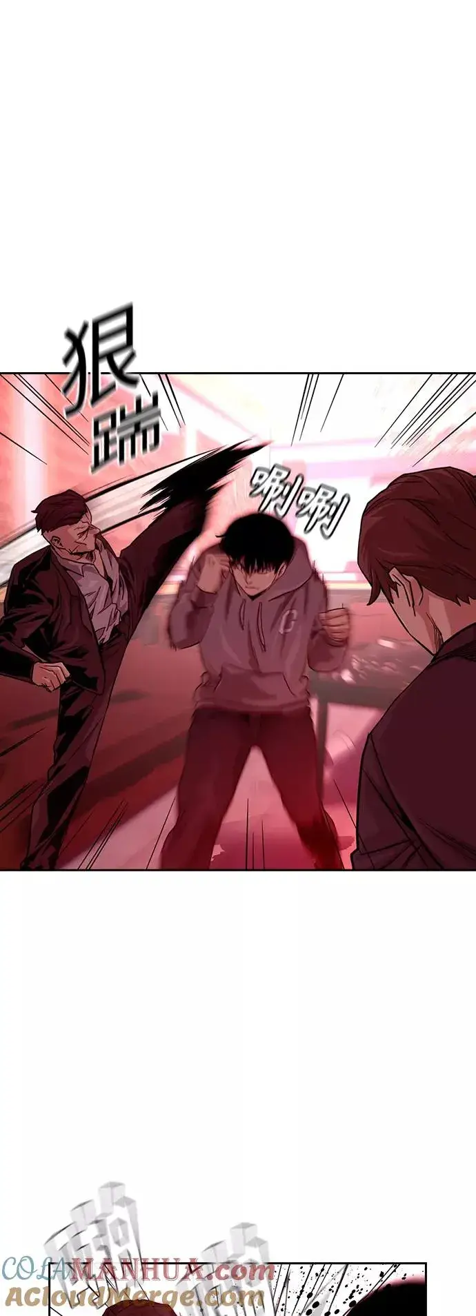 《街头生存手册》第36话图37