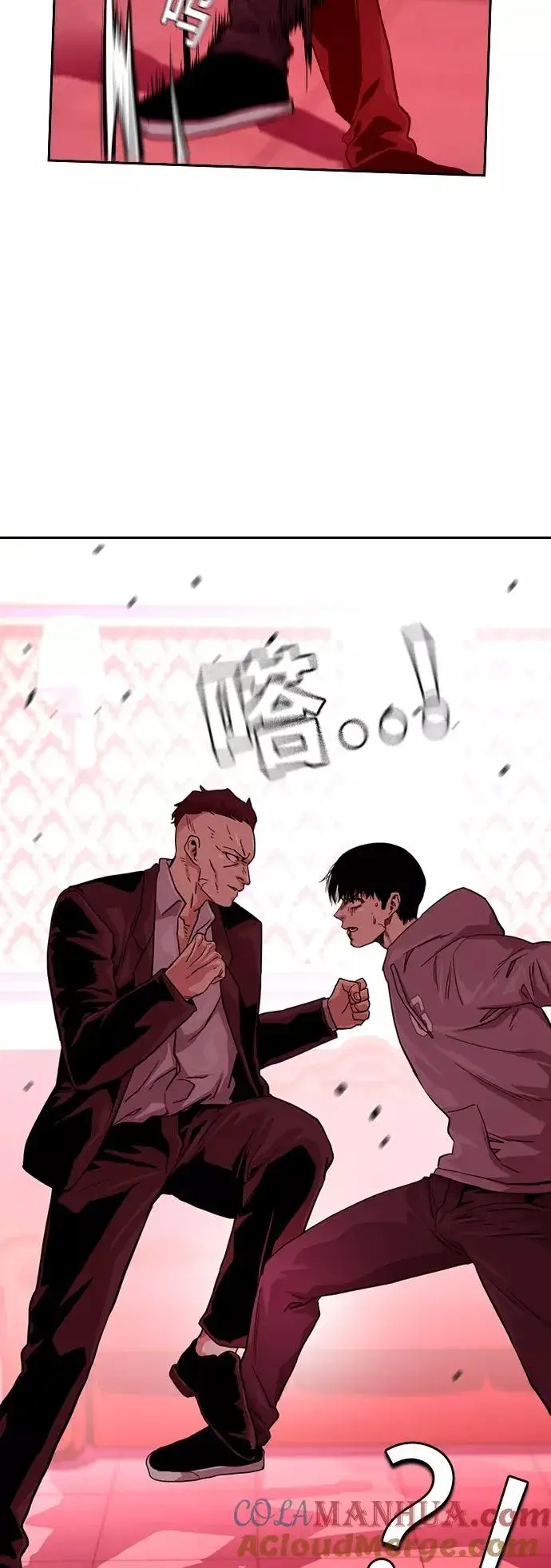 《街头生存手册》第36话图49