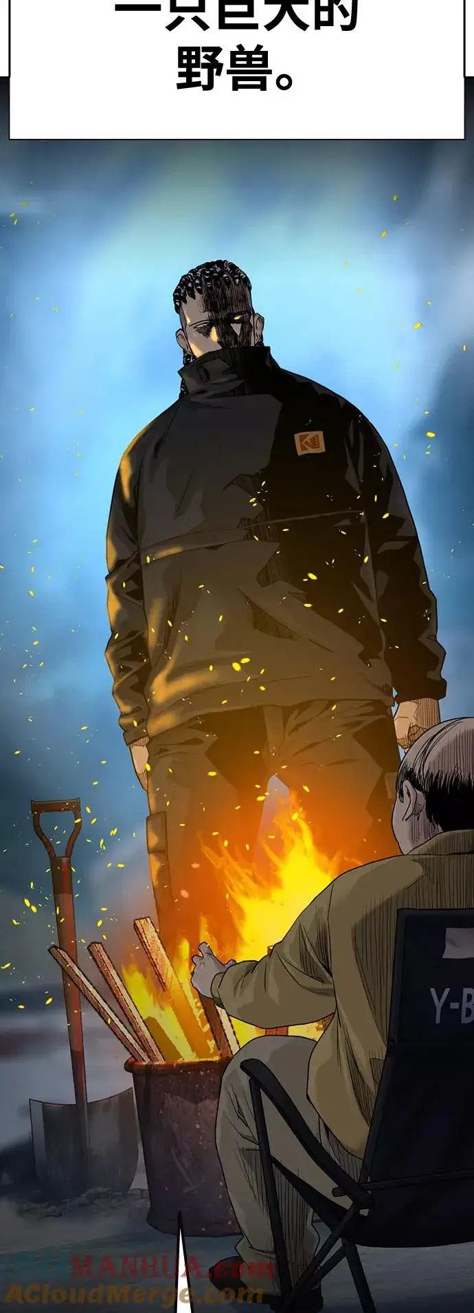 《街头生存手册》第37话图61
