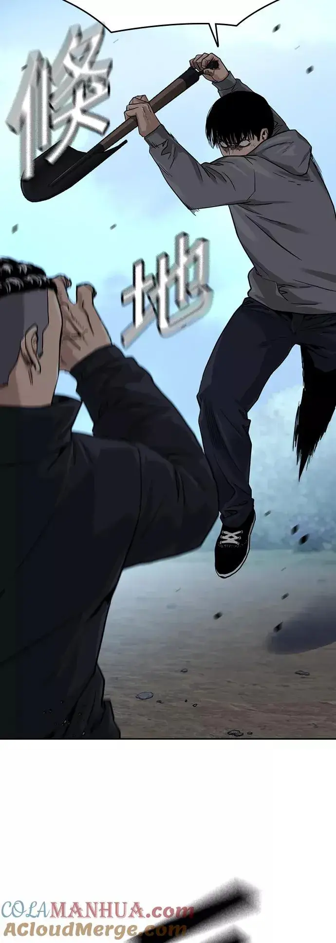 《街头生存手册》第38话图46