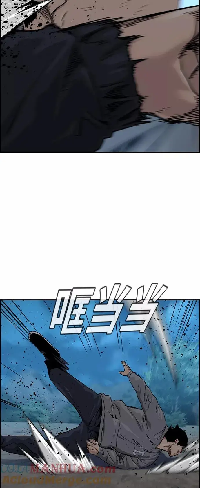 《街头生存手册》第38话图52