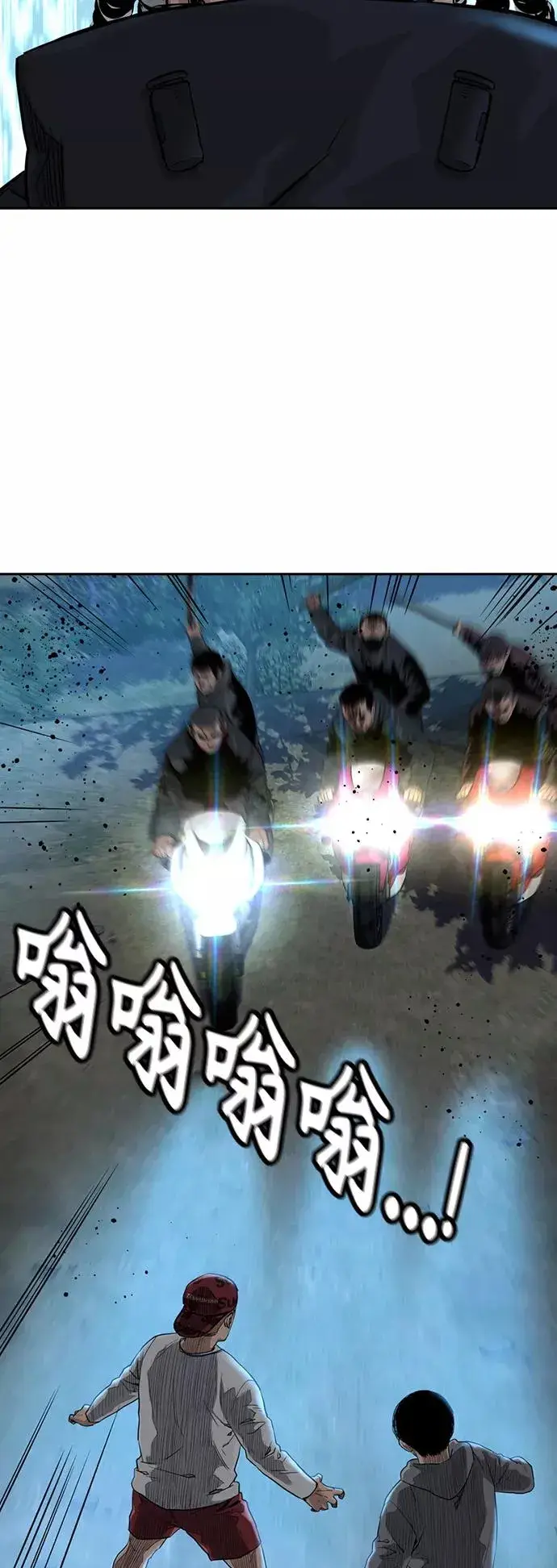 《街头生存手册》第38话图6