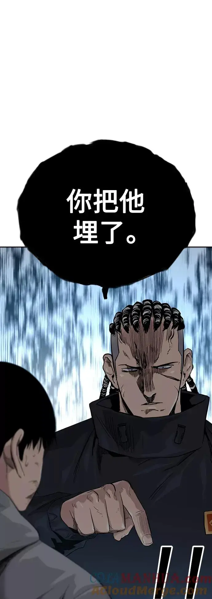 《街头生存手册》第38话图61