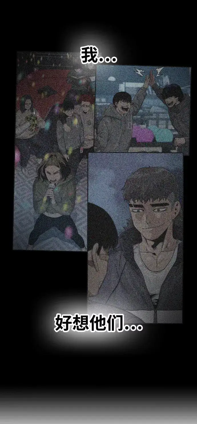《街头生存手册》第38话图80