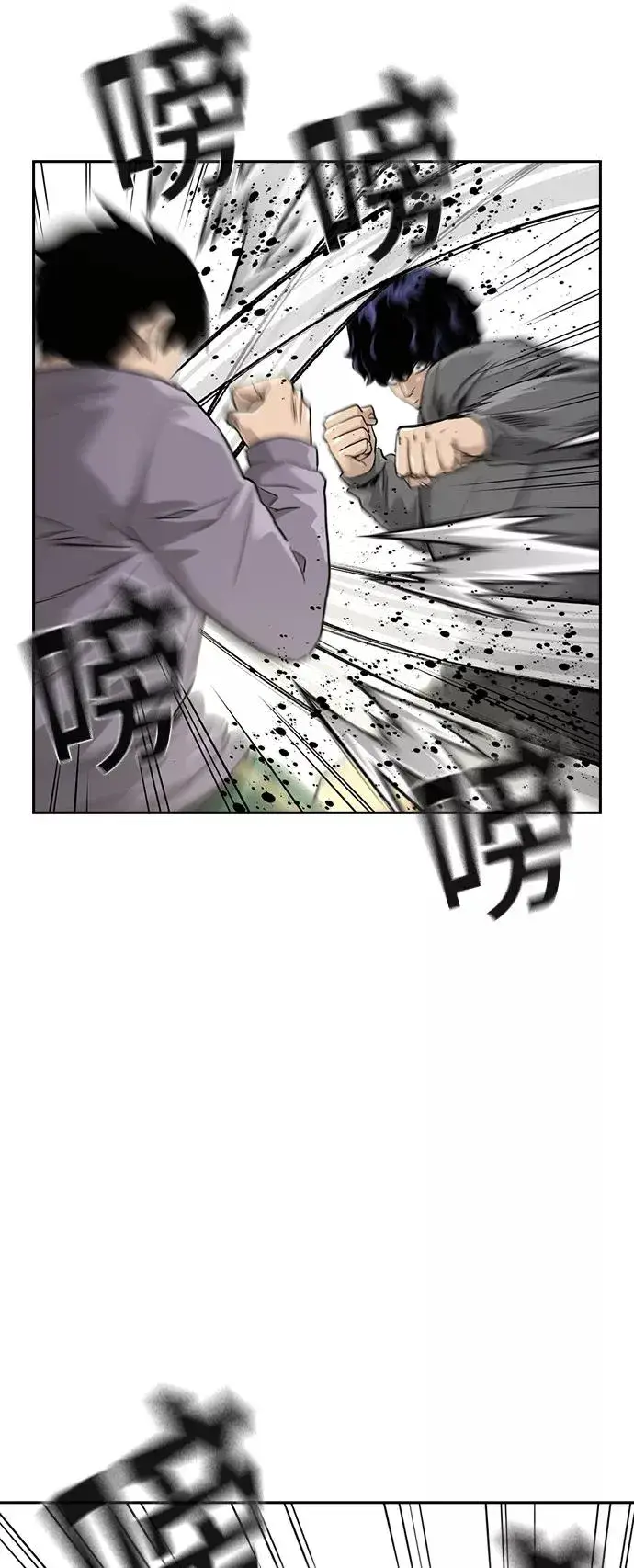 《街头生存手册》第40话图30