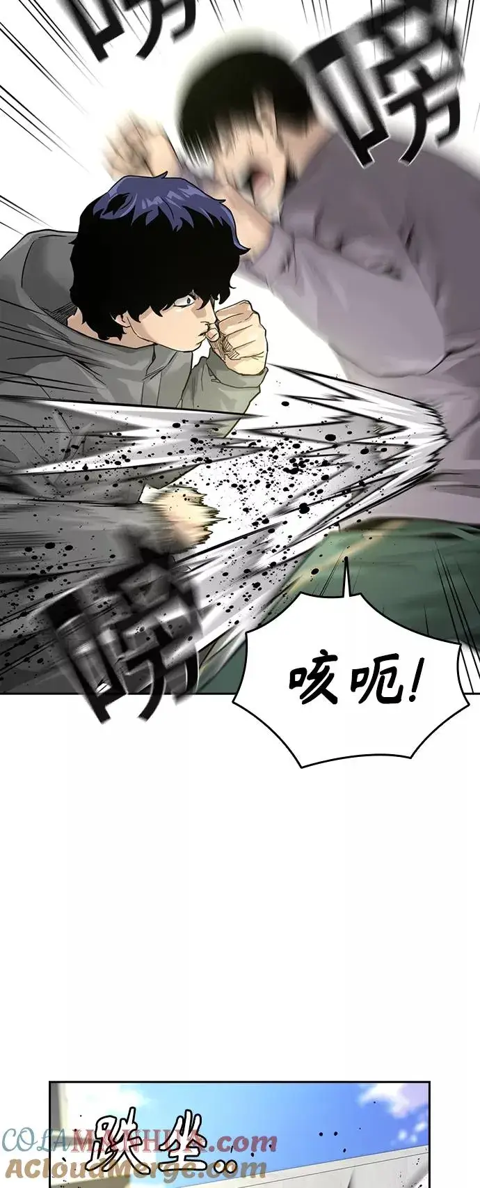 《街头生存手册》第40话图31