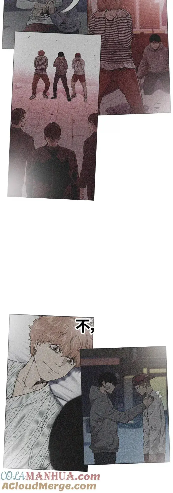 漫画《街头生存手册》第41话第19张图