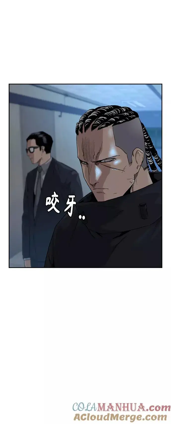 漫画《街头生存手册》第41话第82张图