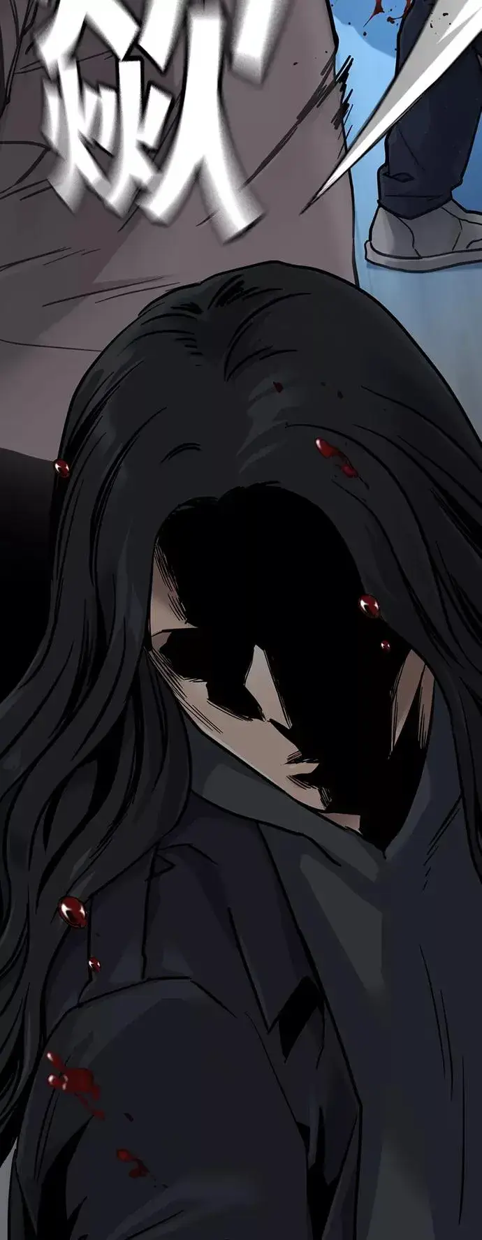 漫画《街头生存手册》第43话第45张图