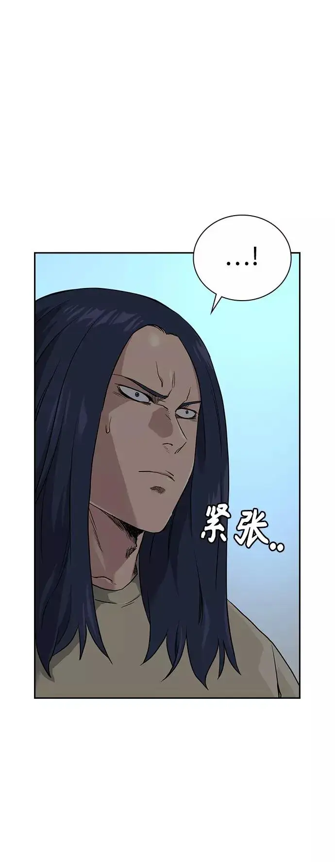 漫画《街头生存手册》第43话第54张图