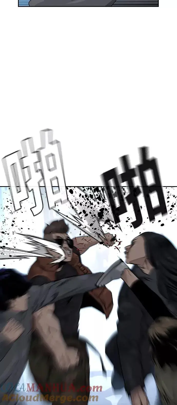 漫画《街头生存手册》第43话第64张图