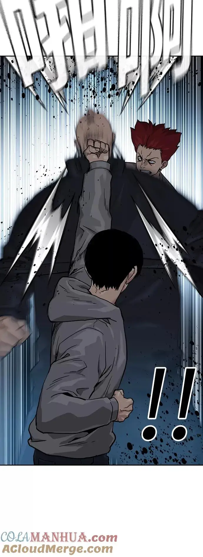 漫画《街头生存手册》第44话第13张图