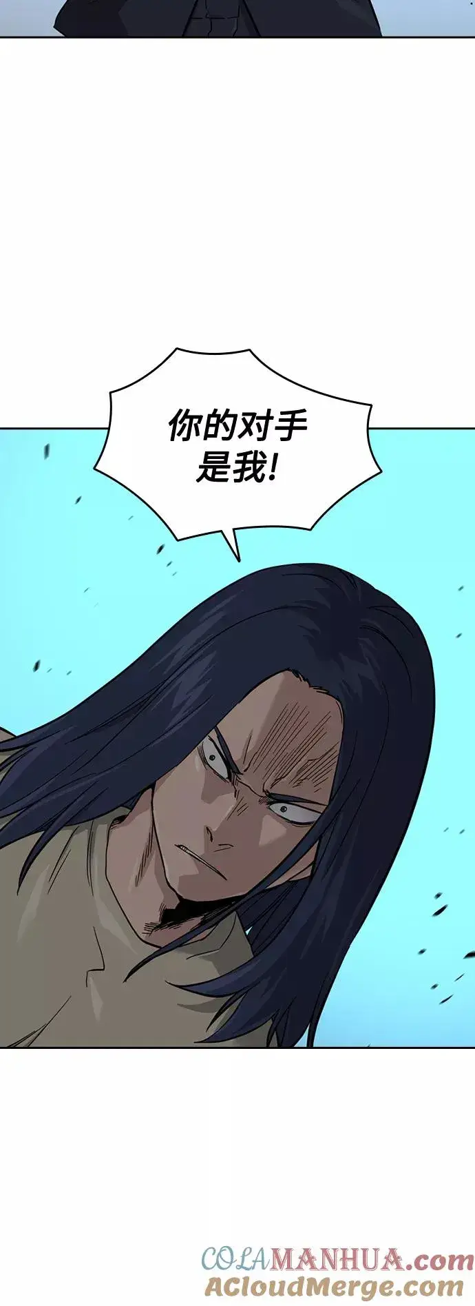 漫画《街头生存手册》第44话第16张图